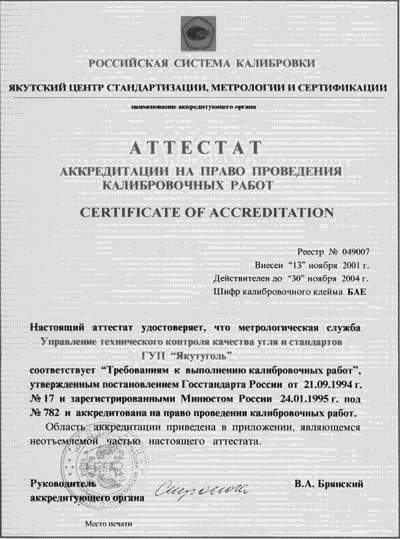 скачайте для просмотра