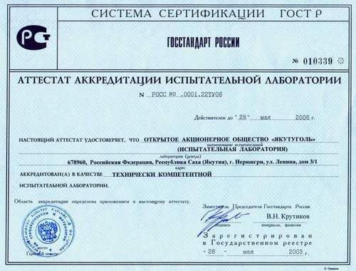 скачайте для просмотра