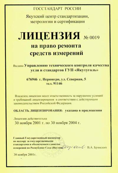 скачайте для просмотра